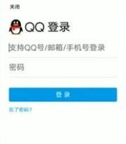 QQ邮箱2024