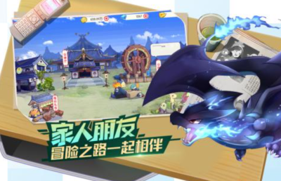 宝可梦伴侣小屋全解锁