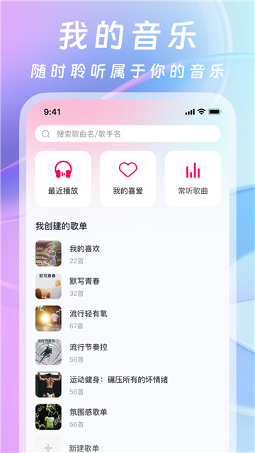 爱听音乐网2