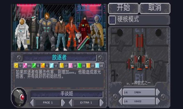 十一星座汉化版0