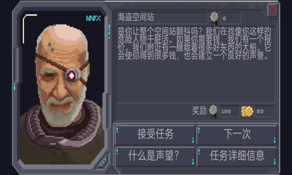 十一星座汉化版1