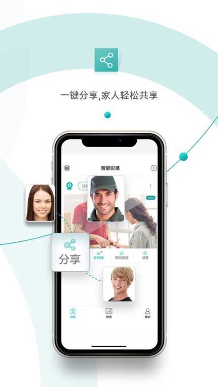 超级看看摄像头app