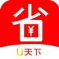 U天下