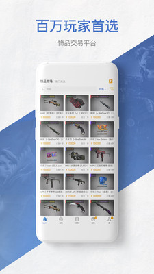 BUFFcsgo交易平台0