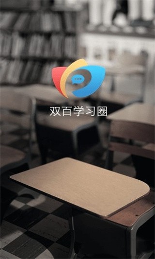 中国电信网上大学0