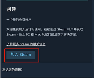 steam手机端2024