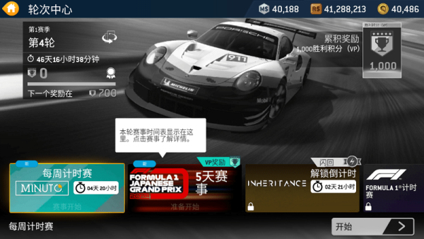 real racing30