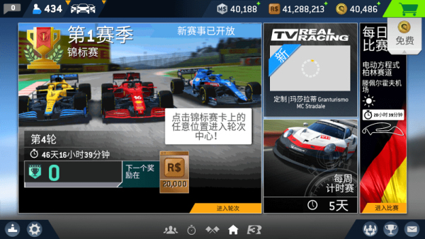 real racing32