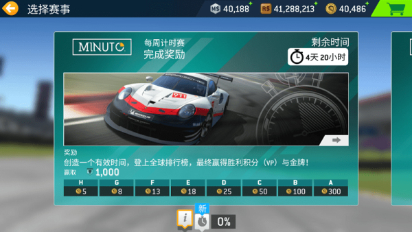 real racing3