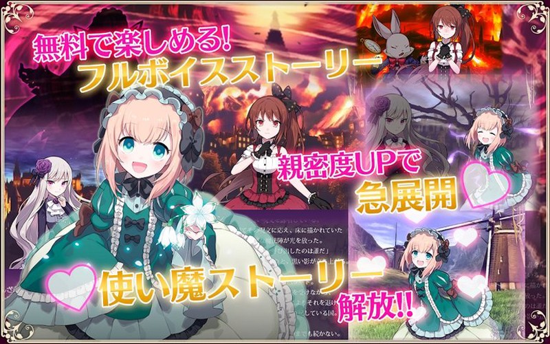 哥特式魔法少女汉化版2