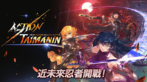 action对魔忍最新版