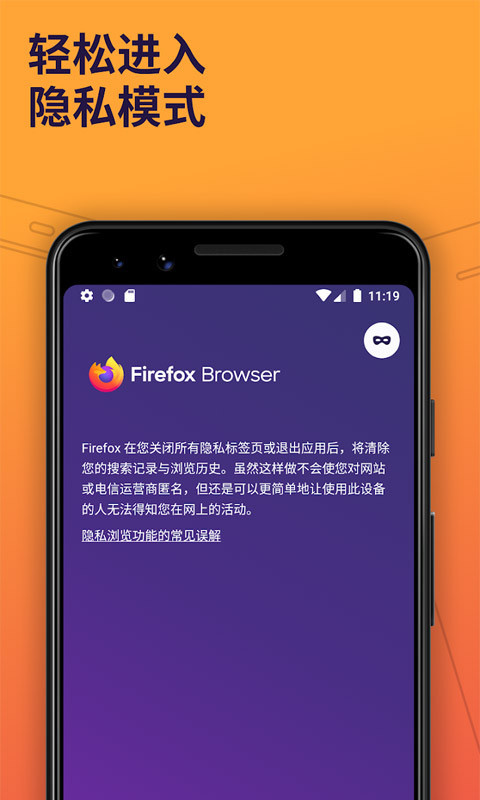 firefox0