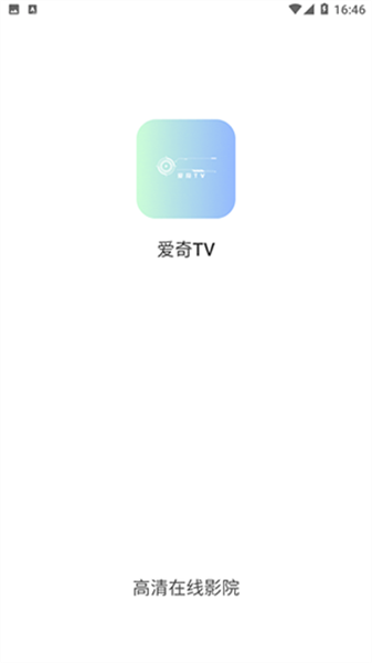 爱奇TV0