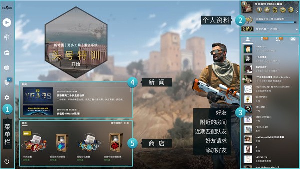 CSGO单机版3