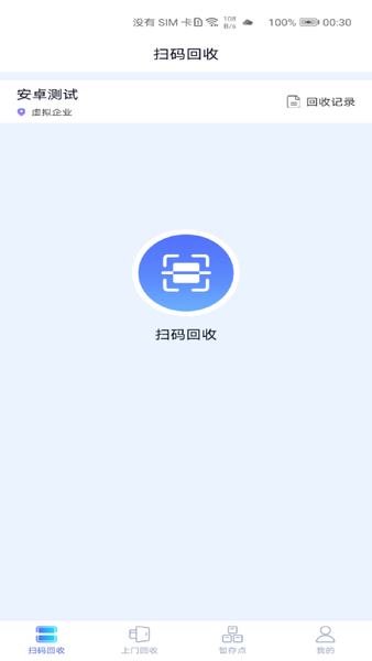 云清源服务端1