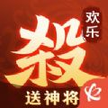 欢乐三国杀不实名