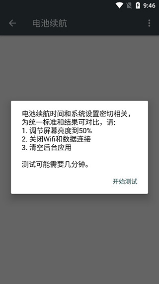 隐秘参数酷安