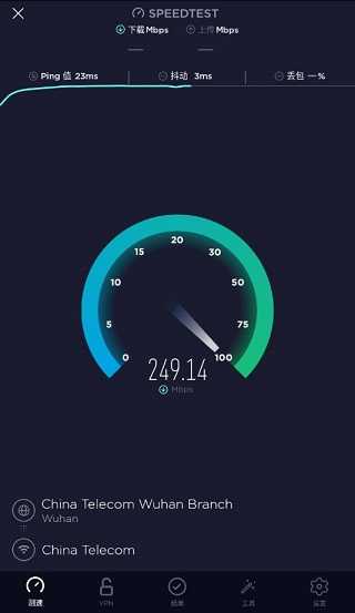 speedtest5G去广告