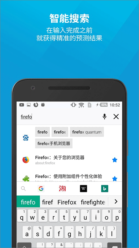 火狐浏览器Firefox2