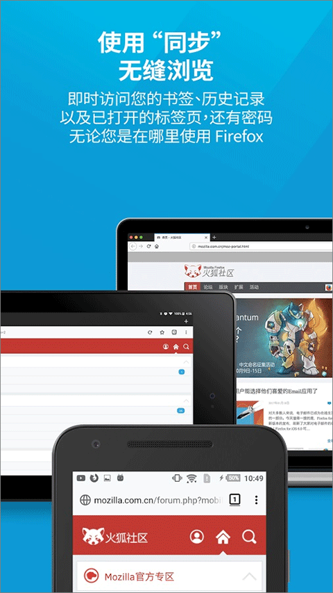 火狐浏览器Firefox3