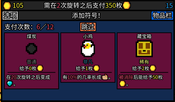 幸运房东2.01