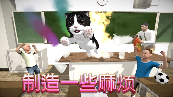 猫咪模拟器老奶奶1