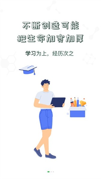 中储粮学堂