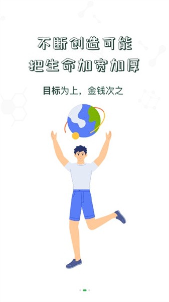 中储粮学堂