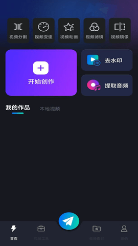 vue视频编辑3