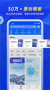 稿定设计4.6.5