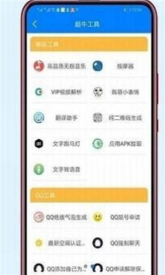 小马软件库4.6.apk1