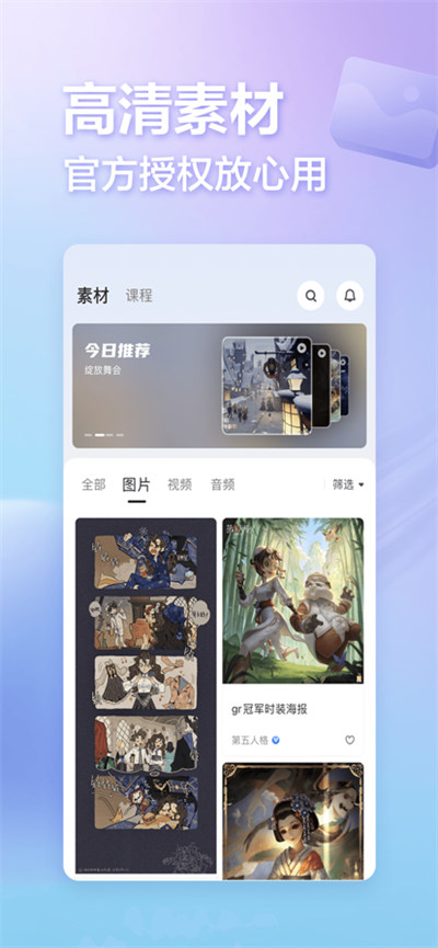 网易创作匠0