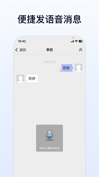 企业传书0