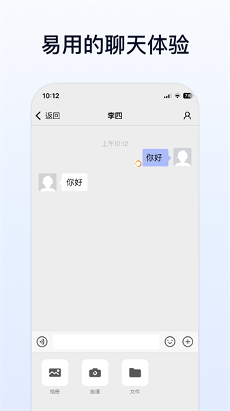 企业传书1