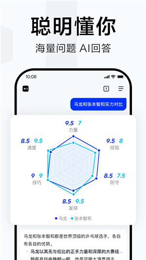 简单搜索引擎1