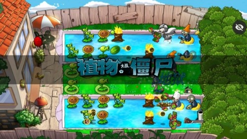 pvz升天版2