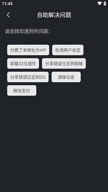 双开应用旧版本