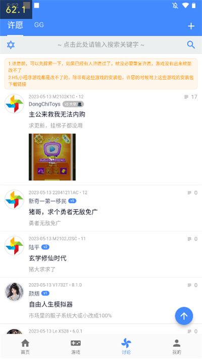 ogm游戏盒免登录1