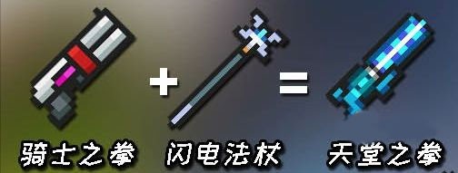 soulknight内置ee菜单