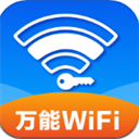 WIFI连