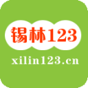 锡林123信息网