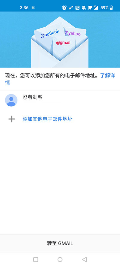 谷歌邮箱Gmail