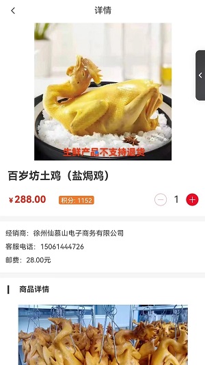 中商臻品