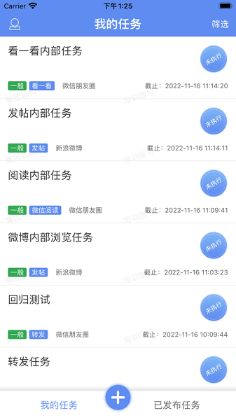 智慧网评管理系统