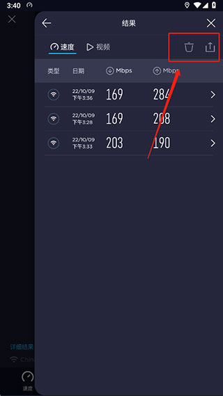 OoklaSpeedtest