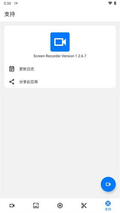 ScreenRecorder2