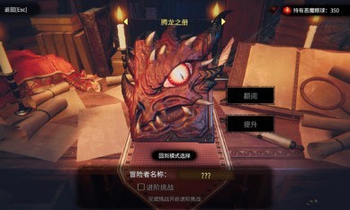 CD2陷阱大师1