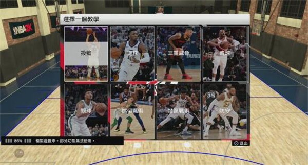 nba2k20安卓直装版0