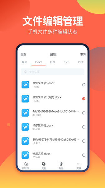 ds文件管理器apk0