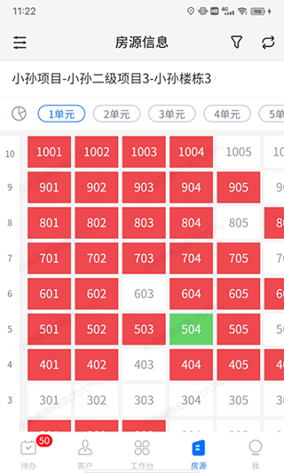 云客移动销售0